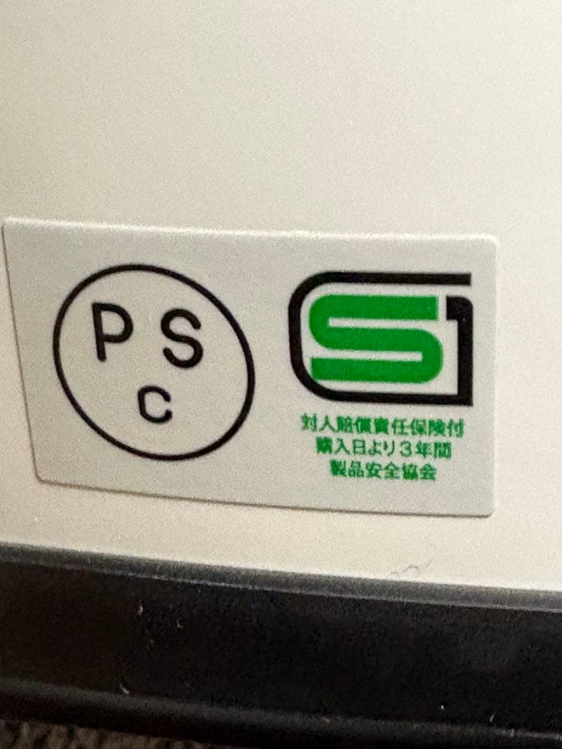 ✨美品✨ Arai アライ S-70 ホワイト ジェットヘルメット 55〜56㎝