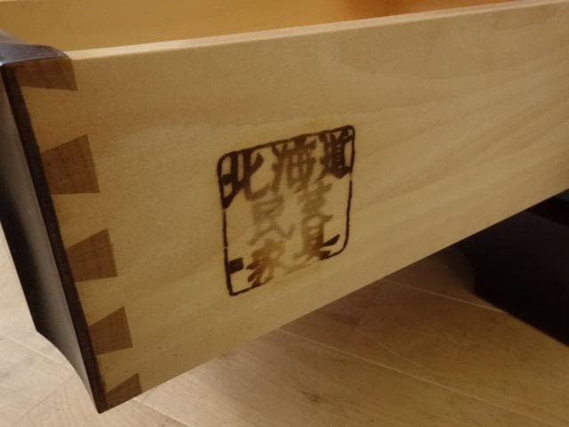 北海道民芸家具　ＴＶ台　テレビ台　サイドテーブル　再塗装済　ＵＳＥＤ