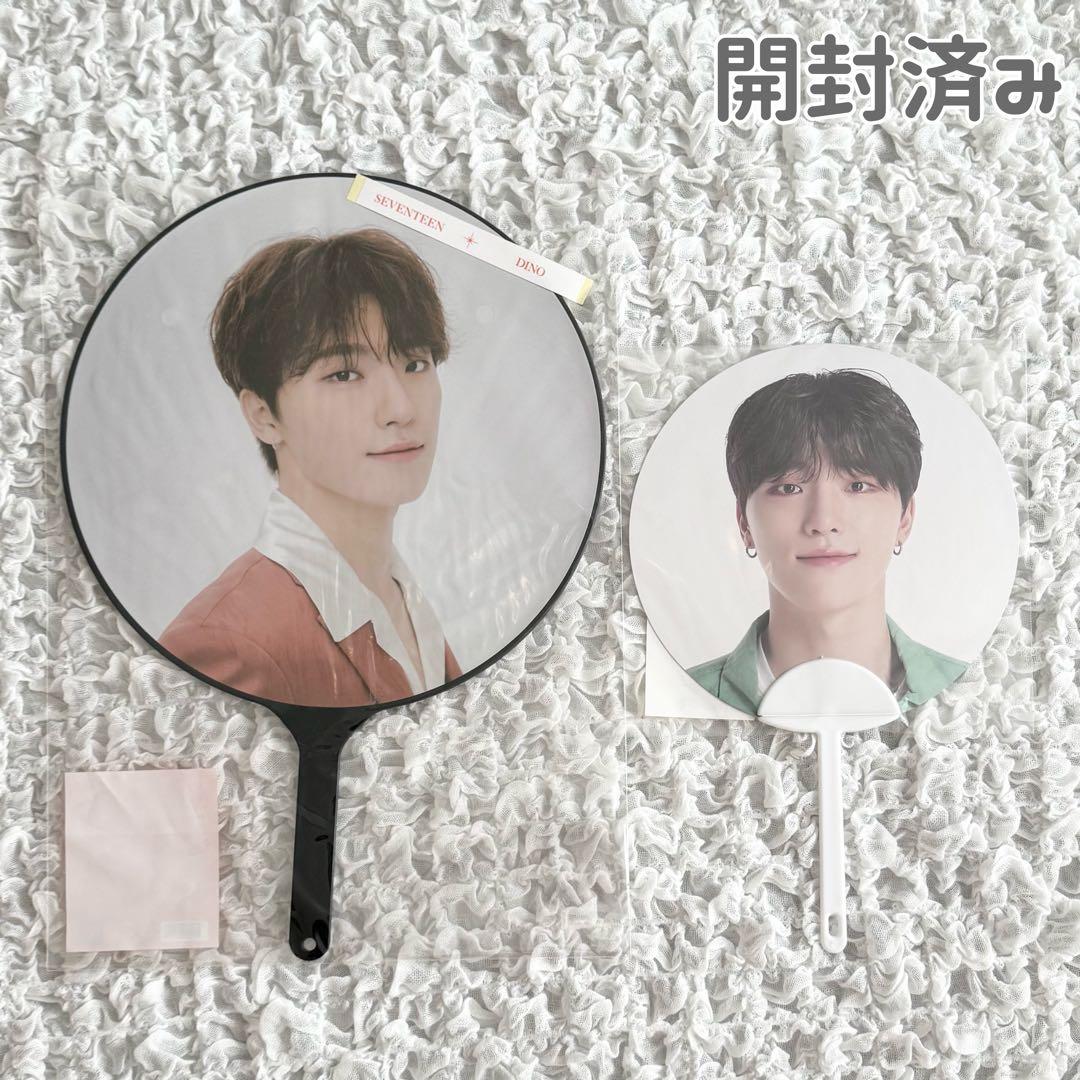 SEVENTEEN ディノ うちわ 14枚セット