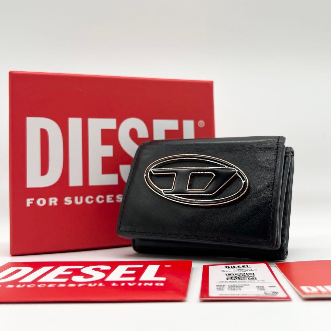 近年モデル✨DIESEL　三つ折り財布　Dロゴ　レザー　ブラック　コンパクト