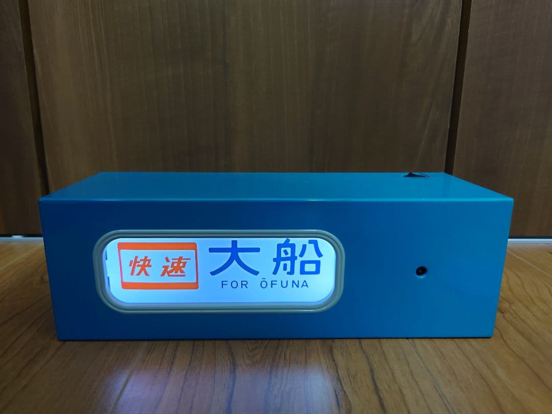 【動作確認済】トミーテック　電動側面方向幕　DHM-03