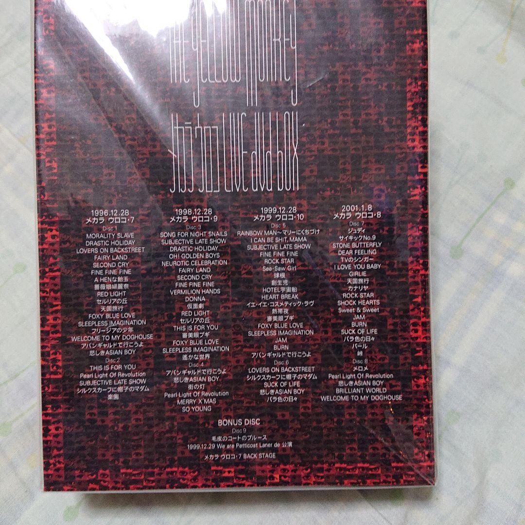 ザ・イエロー・モンキー メカラ ウロコ・LIVE DVD-BOX