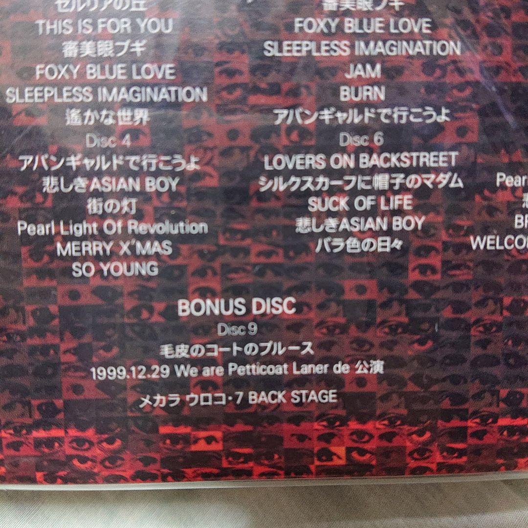 ザ・イエロー・モンキー メカラ ウロコ・LIVE DVD-BOX