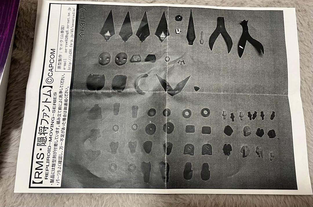 ロックマンゼロ　ファントム　MEGAMAN ガレージキット