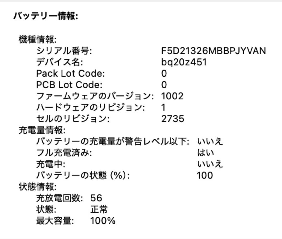【7月31日まで】M1 MacBookAir 512GB/16GB ゴールド