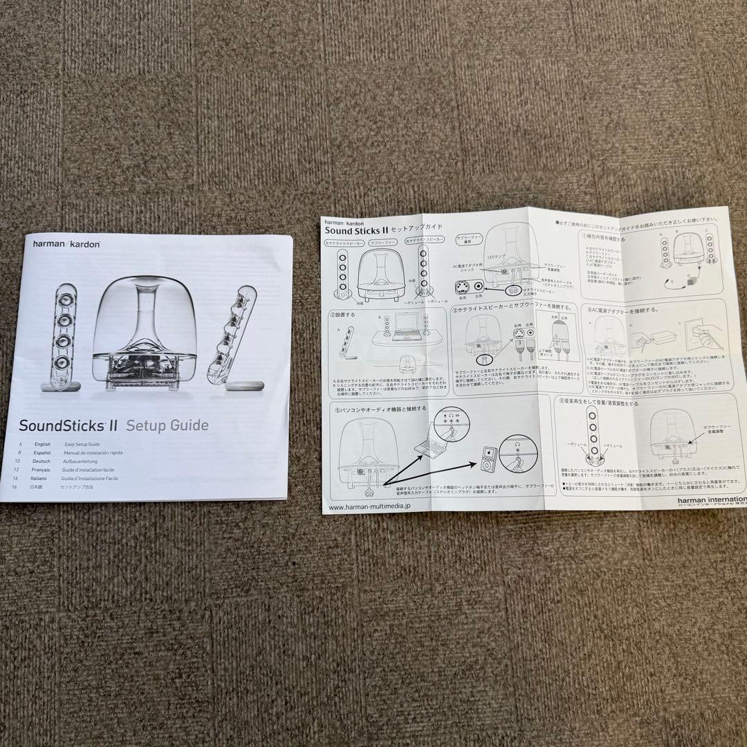 harman/kardon soundsticks II ハーマンカードン 美品