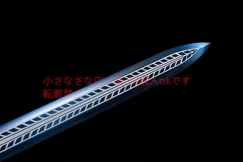 きらきら光る剣  古兵器 武具 刀装具 日本刀 模造刀 居合刀