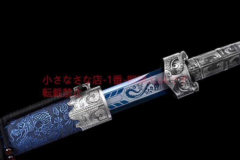 きらきら光る剣  古兵器 武具 刀装具 日本刀 模造刀 居合刀