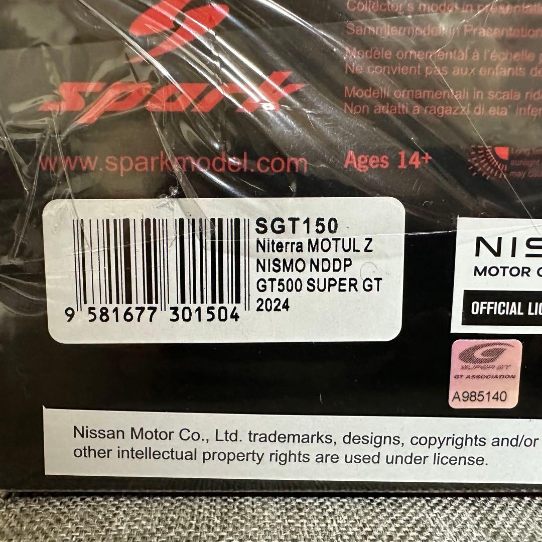 Niterra MOTUL Z 2024 スパーク 1/43 SUPER GT