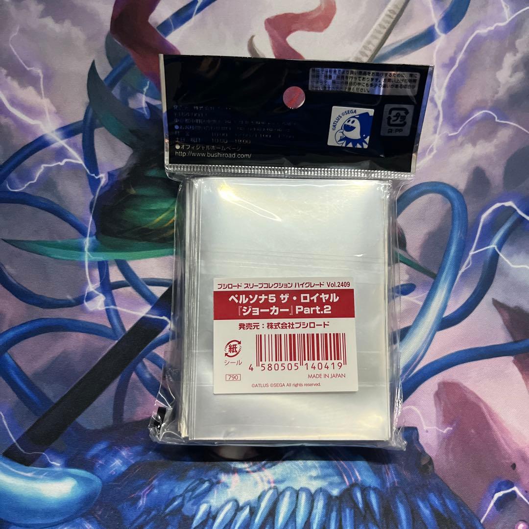 PERSONA5 ペルソナ5 主人公 ジョーカー スリーブ　ブシロード　雨宮蓮