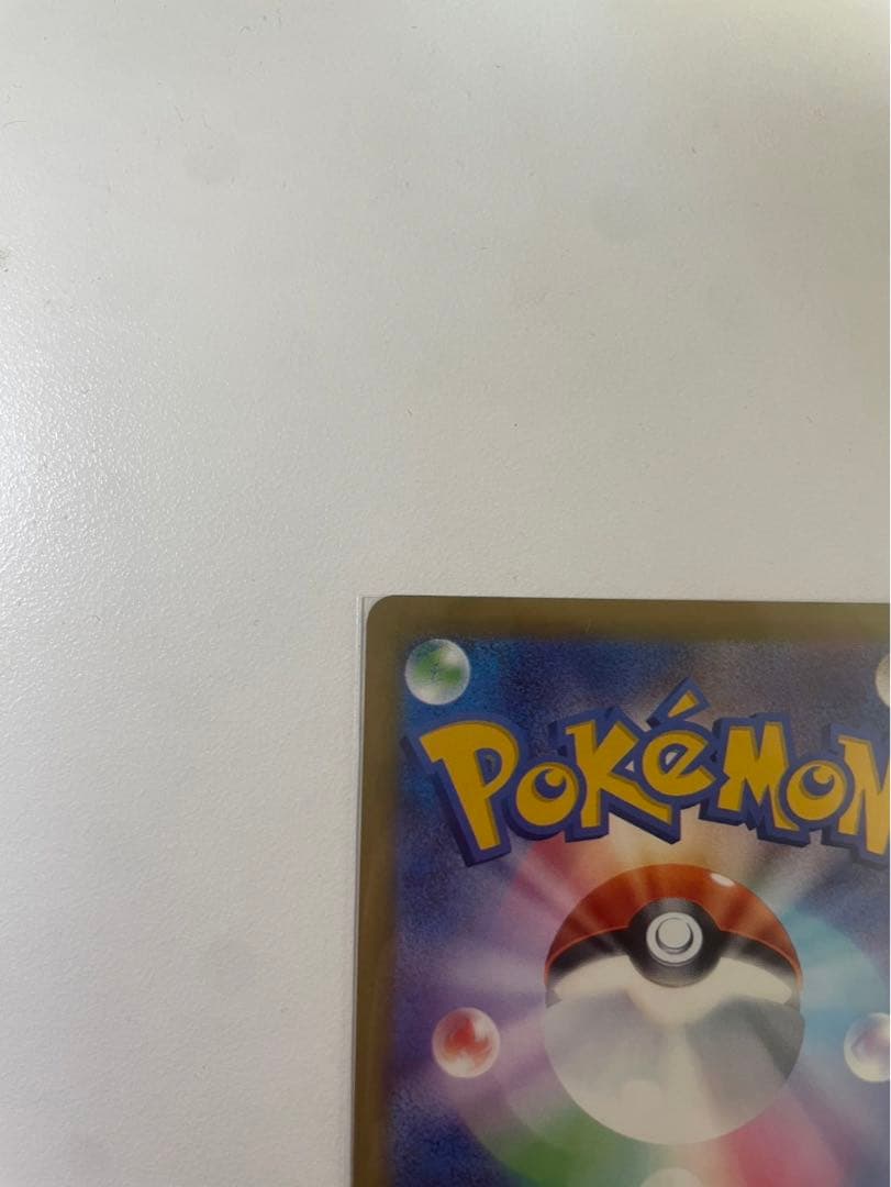 メガゲンガーEX ポケモンカード SAR