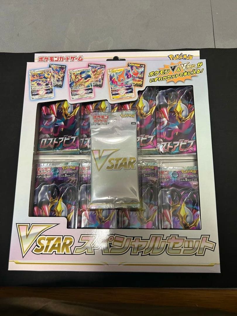 ロストアビス新品未使用未開封シュリンク付き 1box スターV 未開封セット1個