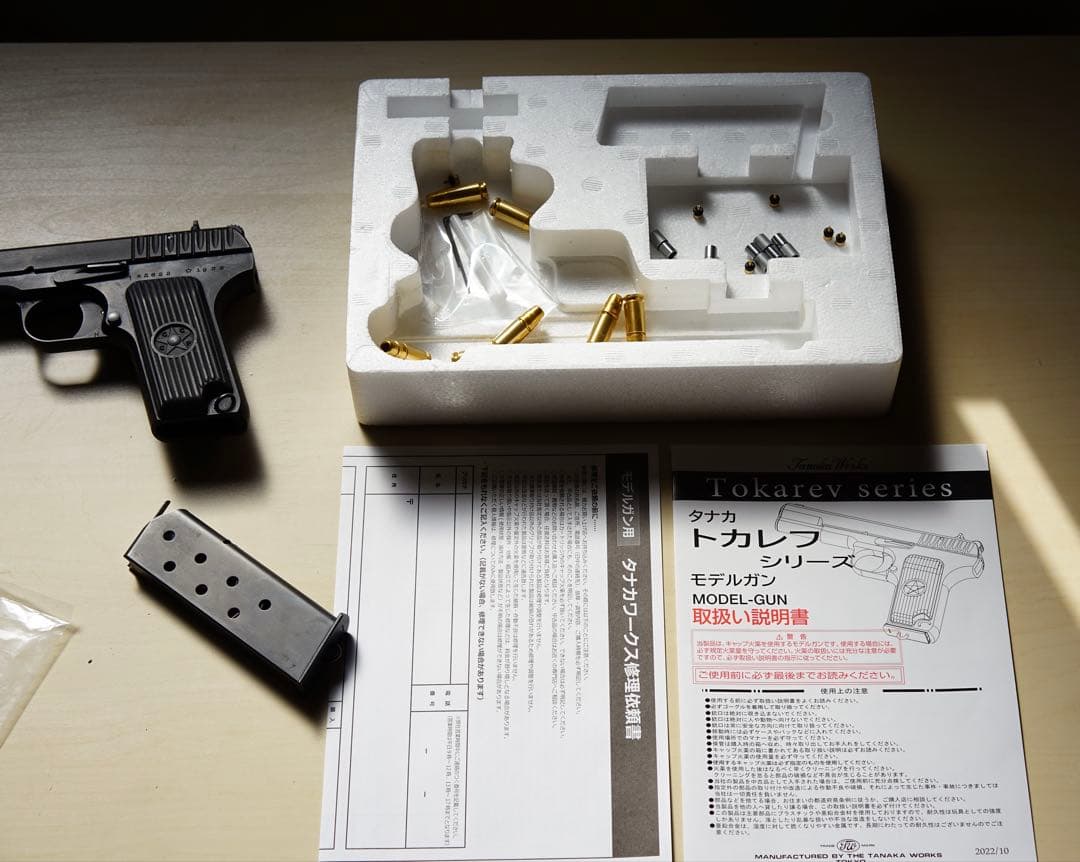 タナカ　トカレフTT-33 HWモデルガン　未発火