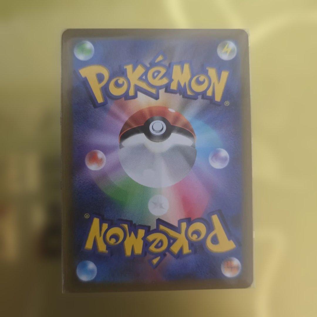 ポケカ ピカチュウ 25th コロコロ プロモ まとめ売り