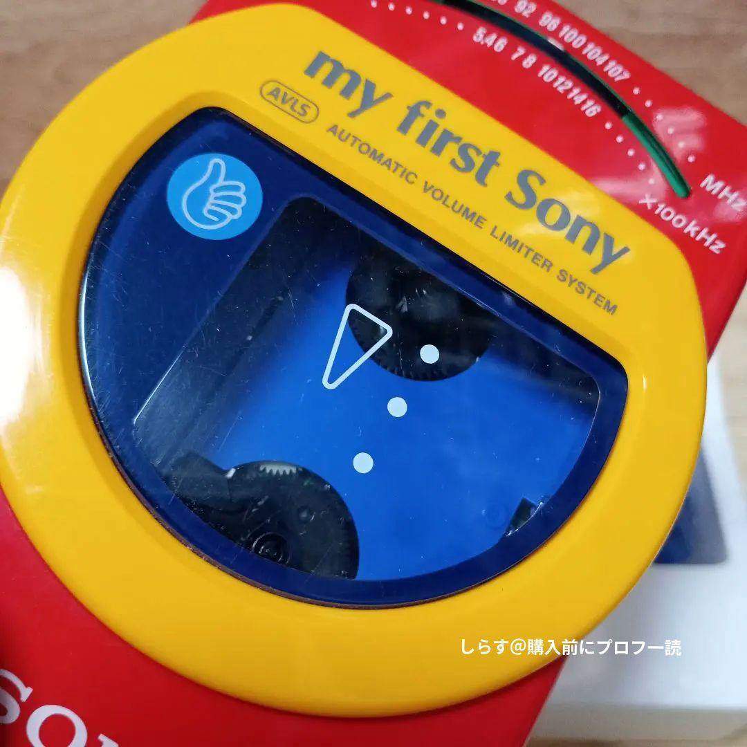 ポータブルプレーヤー my first sony VM-F3050 walkman