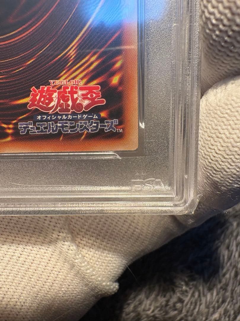 【PSA10】遊戯王復刻 暗黒騎士ガイア ウルトラレア 極美品