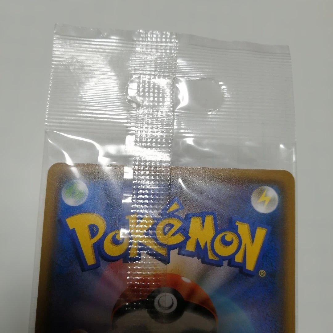 ポケモンカード　モクロー　ムンク　プロモ　未開封