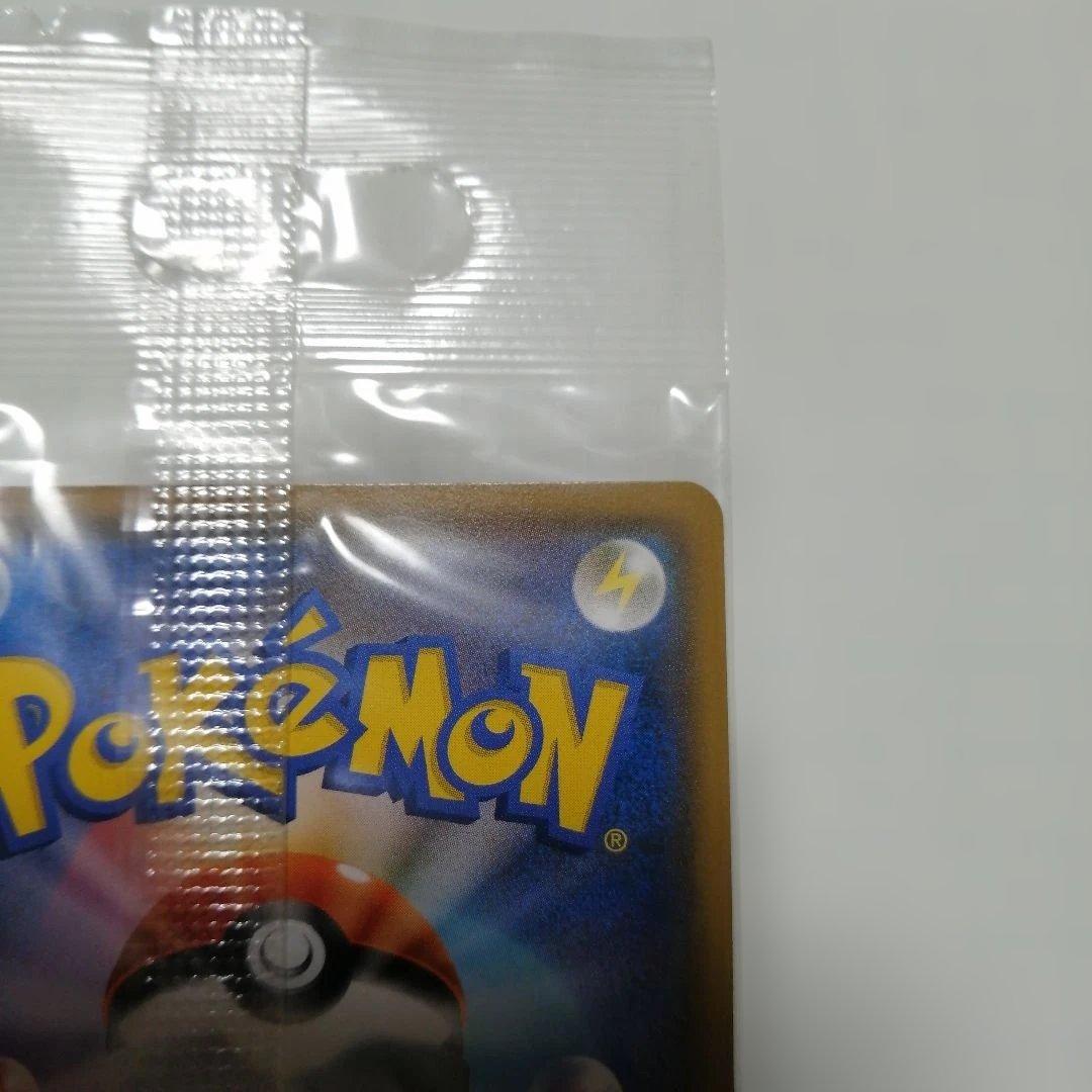 ポケモンカード　モクロー　ムンク　プロモ　未開封