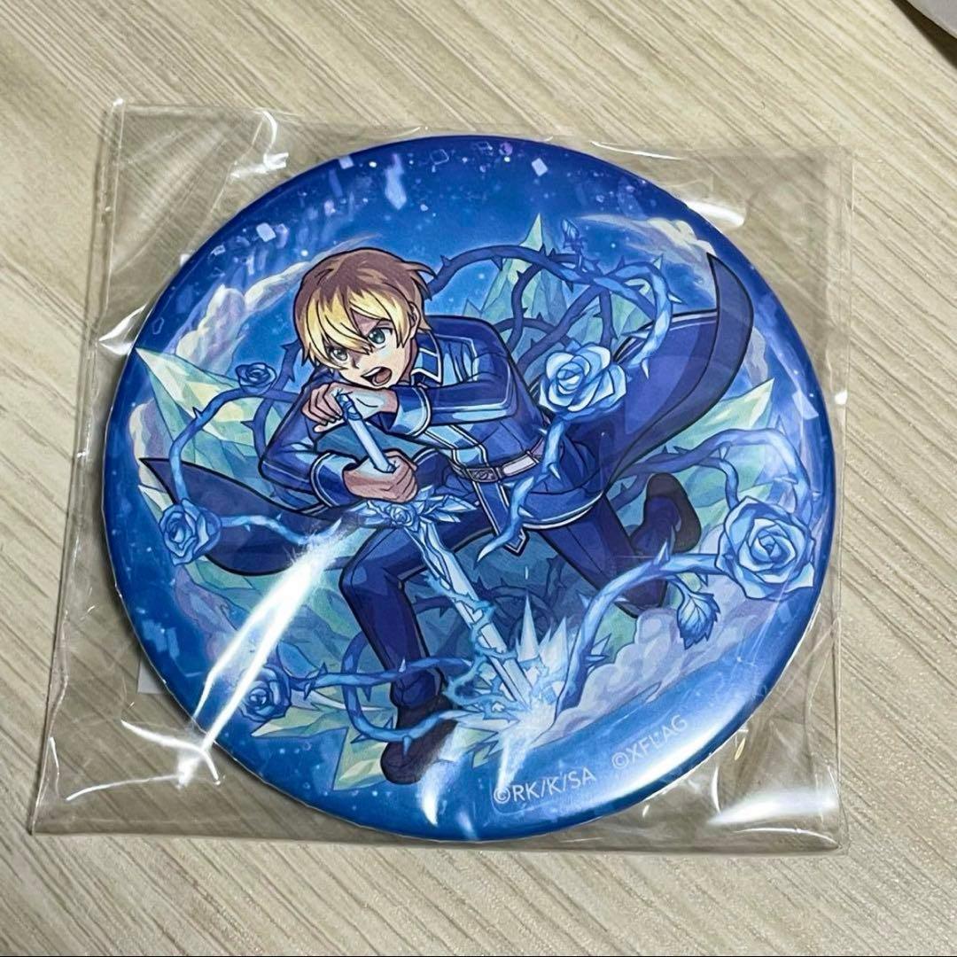 モンスト×ソードアート・オンライン ユージオ 缶バッジ