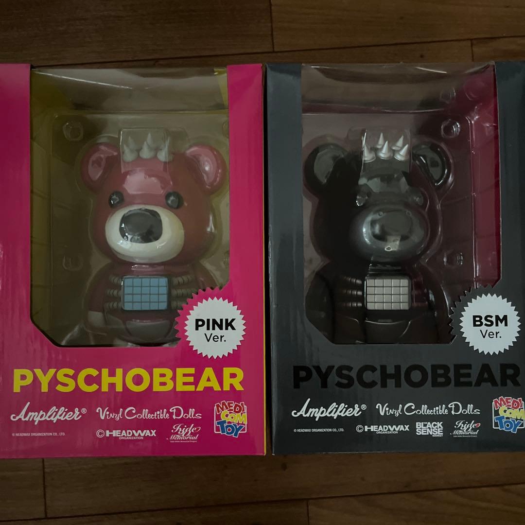y*ー様 PYSCHO BEAR ピンク・BSM バージョン 2体セット