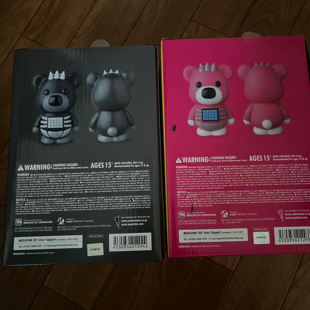 y*ー様 PYSCHO BEAR ピンク・BSM バージョン 2体セット