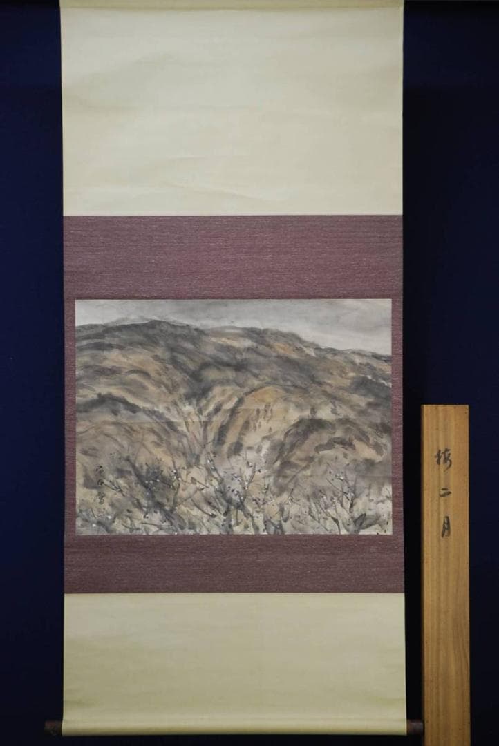 不詳/作者不詳/梅二月/桐共箱付/布袋屋掛軸HD-274