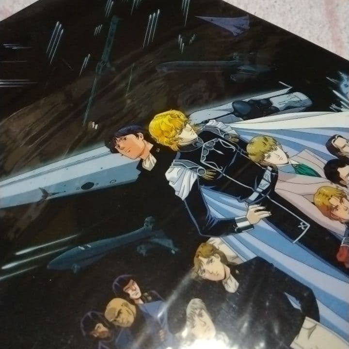 銀河英雄伝説　ポスター