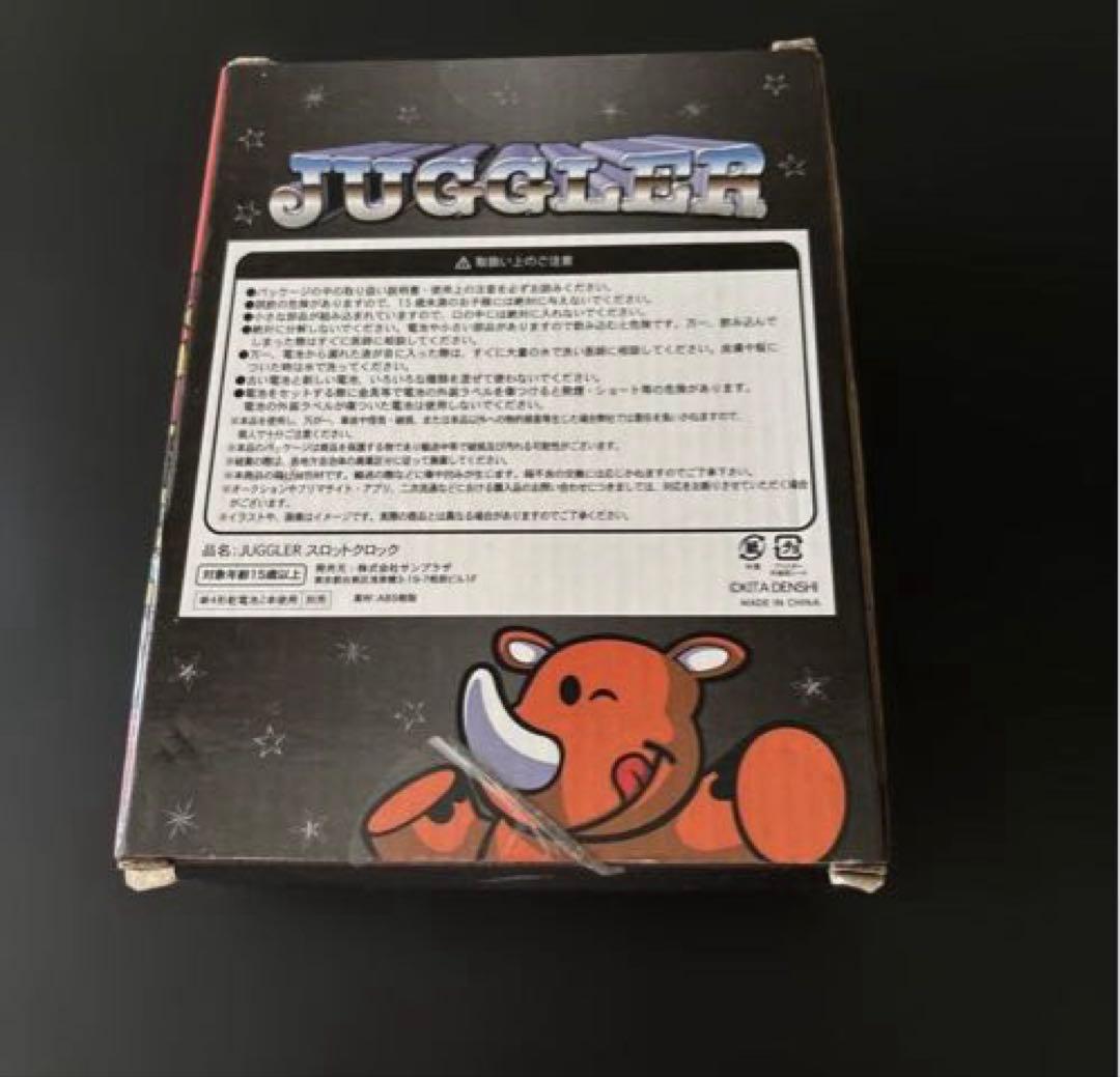 GOGO! CHANCE セット　ジャグラープライズ 7点　未使用　未開封多数