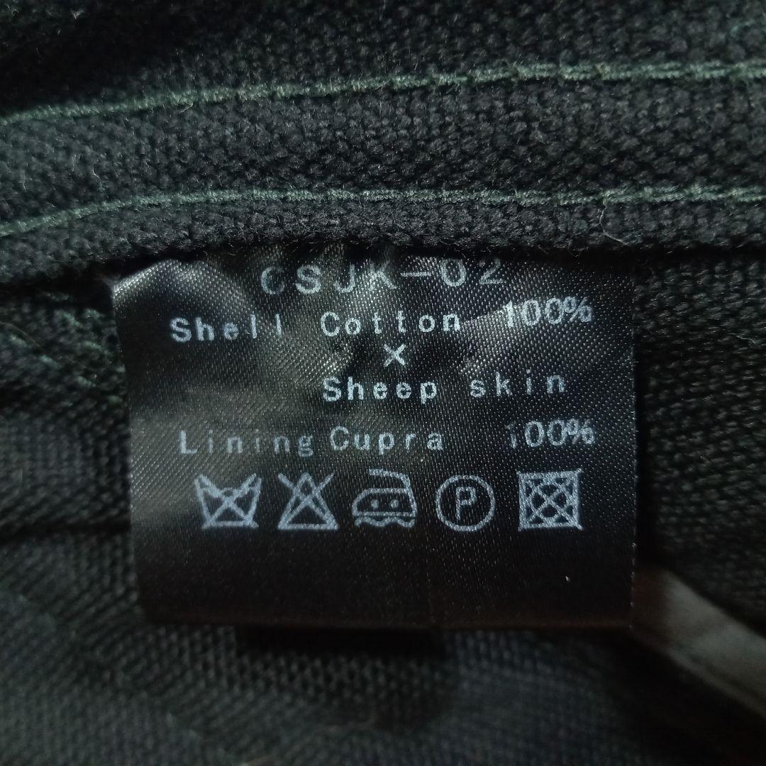 激レア ケルト&コブラ CELT&COBRA 切替 ライダース ジャケット M