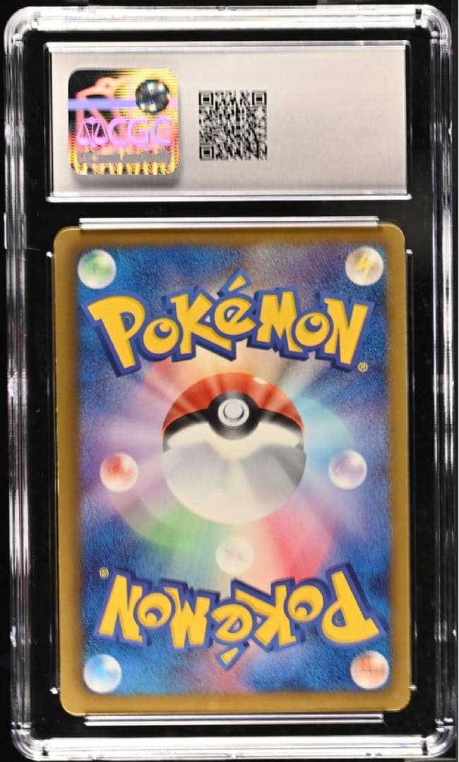 CGC8.5 ミュウEX SR 024/020 シャイニーコレクション ポケカ