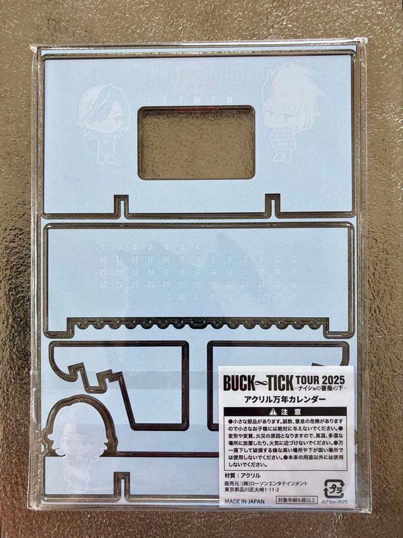 BUCK-TICK❁ナイショの薔薇の下❁カプセルトイ❁万年カレンダー❁ガチャ