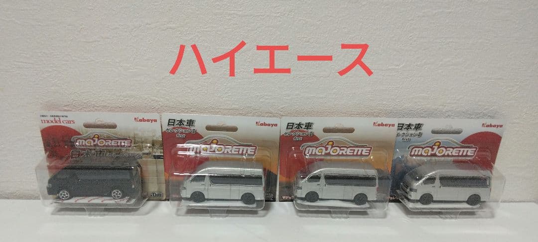 HotWheels 　ホットウィール　マジョレット　トミカ　まとめ売り　ミニカー
