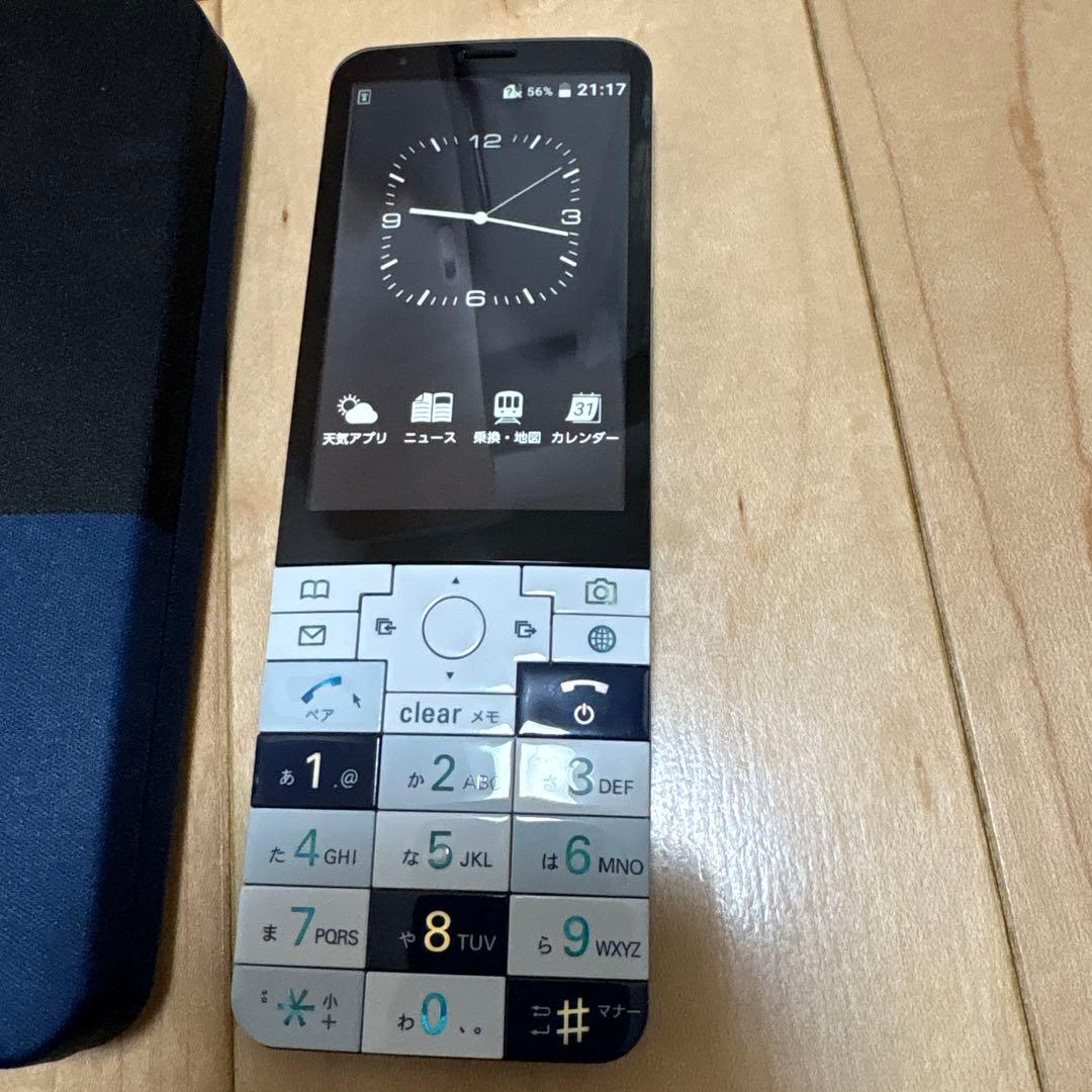 京セラ au INFOBAR xv KYX31 中古動作確認済み