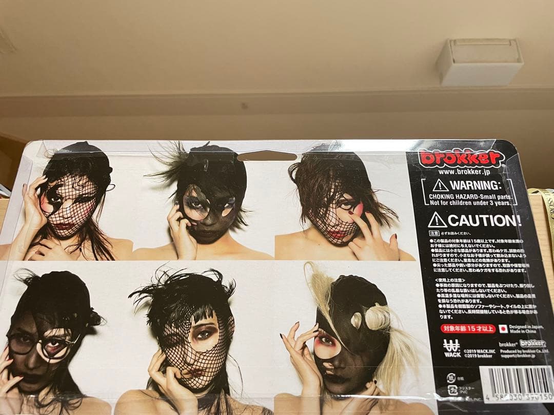 最終価格BiSH ブロッカー