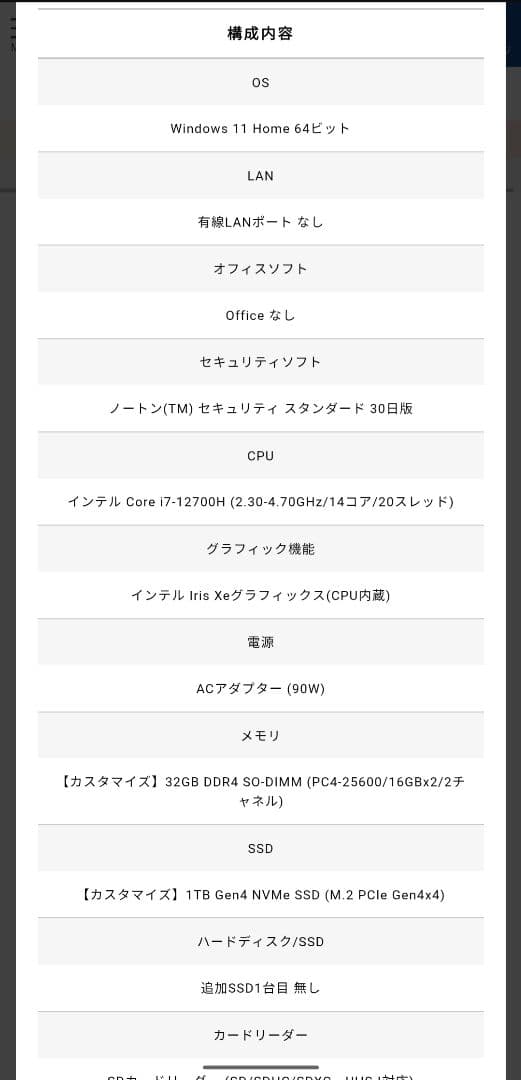 Windowsノート本体 raytrek A4-A
