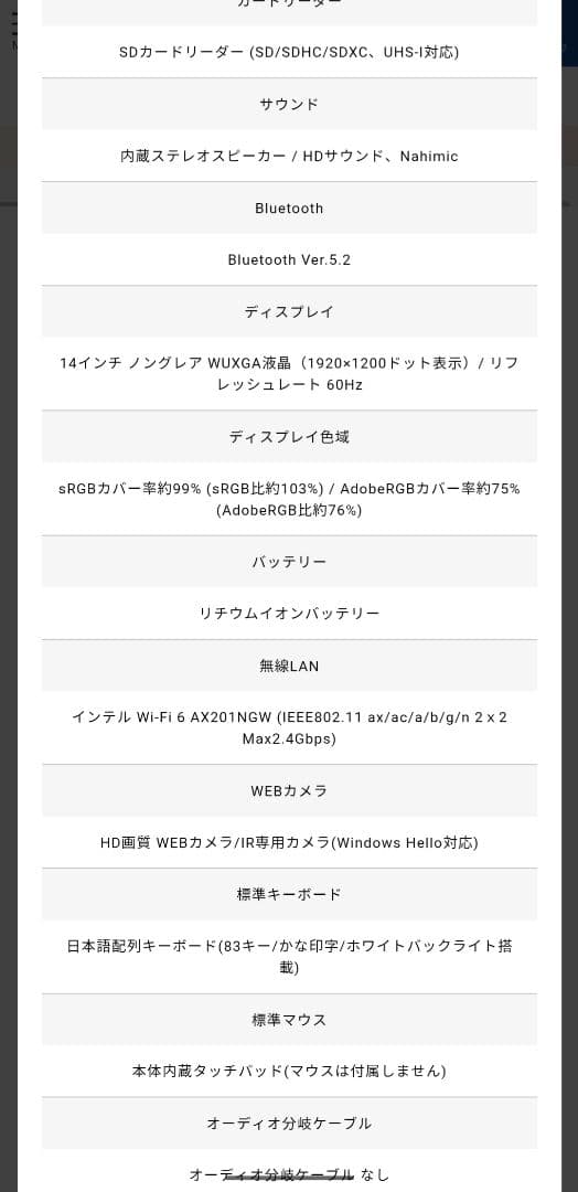 Windowsノート本体 raytrek A4-A