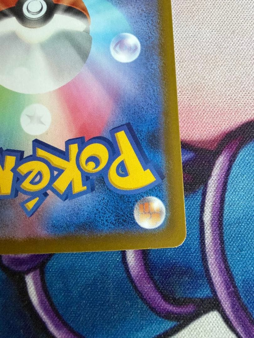 メガリザードンXex 中国語 箔押しエラーカード【ポケモンカードゲーム】