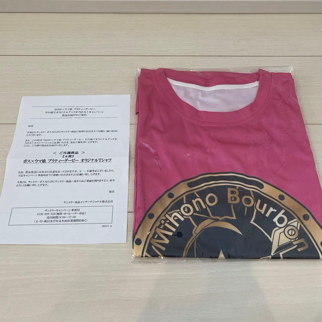 【新品未使用】ウマ娘 ボス BOSS 当選 Tシャツ ミホノブルボン