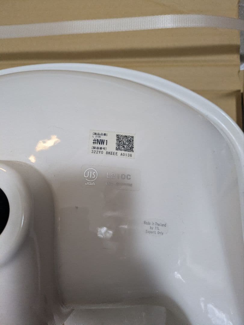 TOTO壁掛小型洗面器（L-210C NW1 ）/バックハンガー（TL250D）