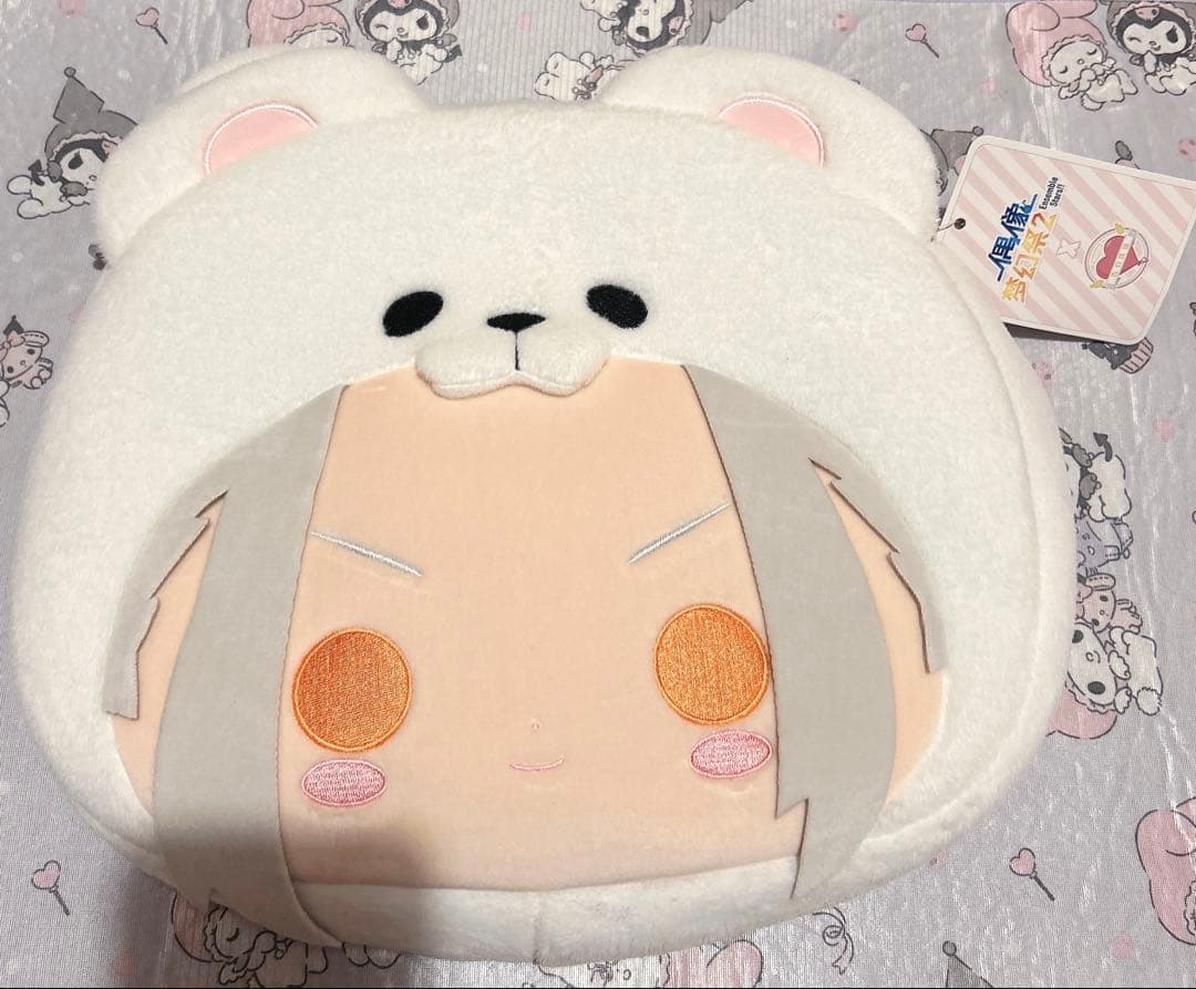 乱凪砂 白熊バック