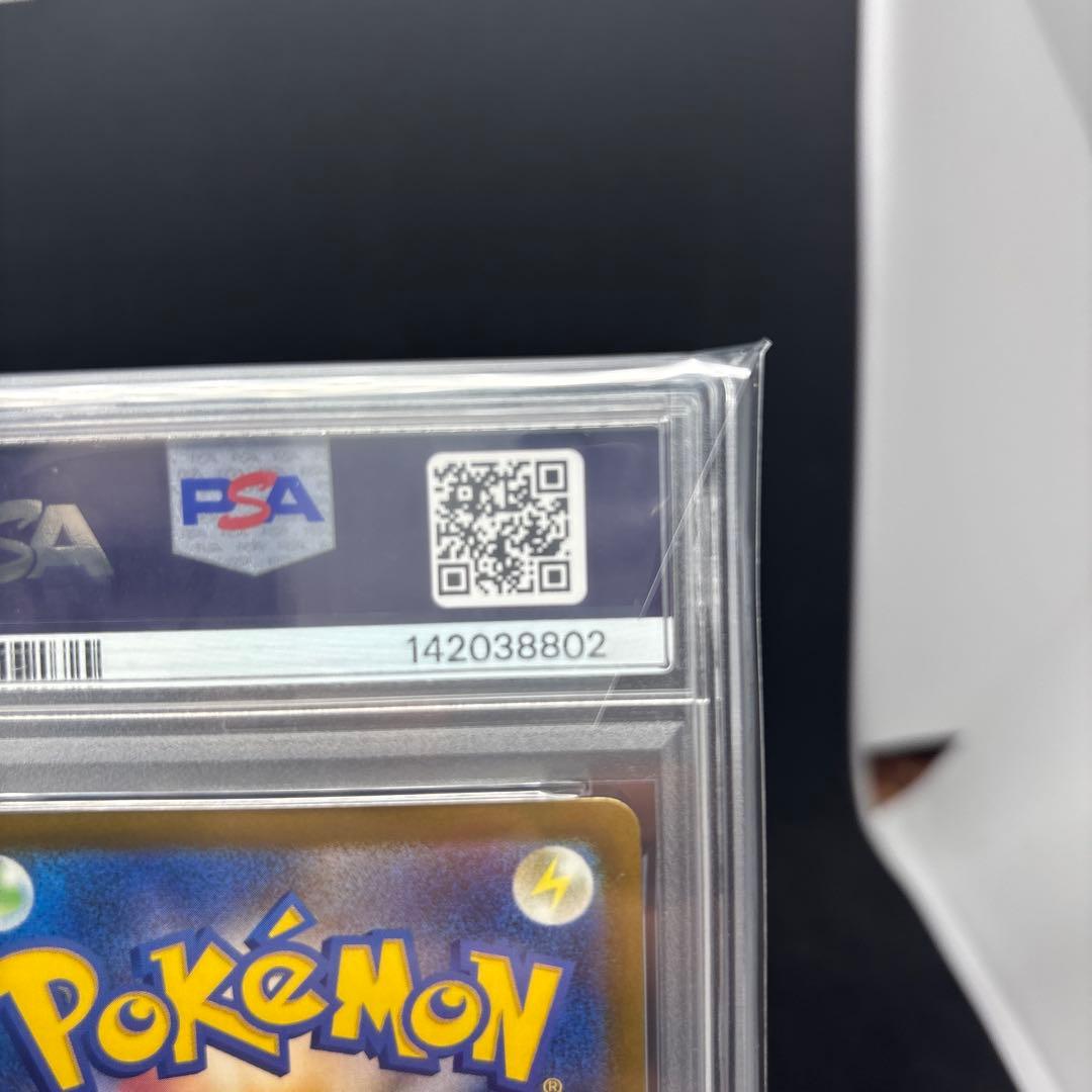 2025 ポケモン M2 JP ピカチュウex #234