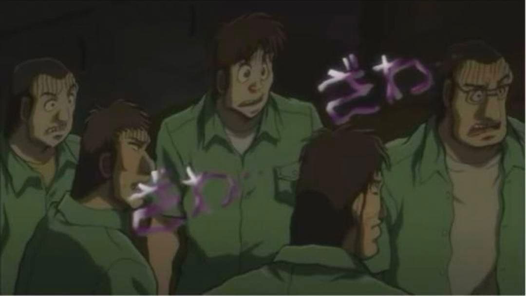 賭博黙示録カイジ バスタオル ２種セット