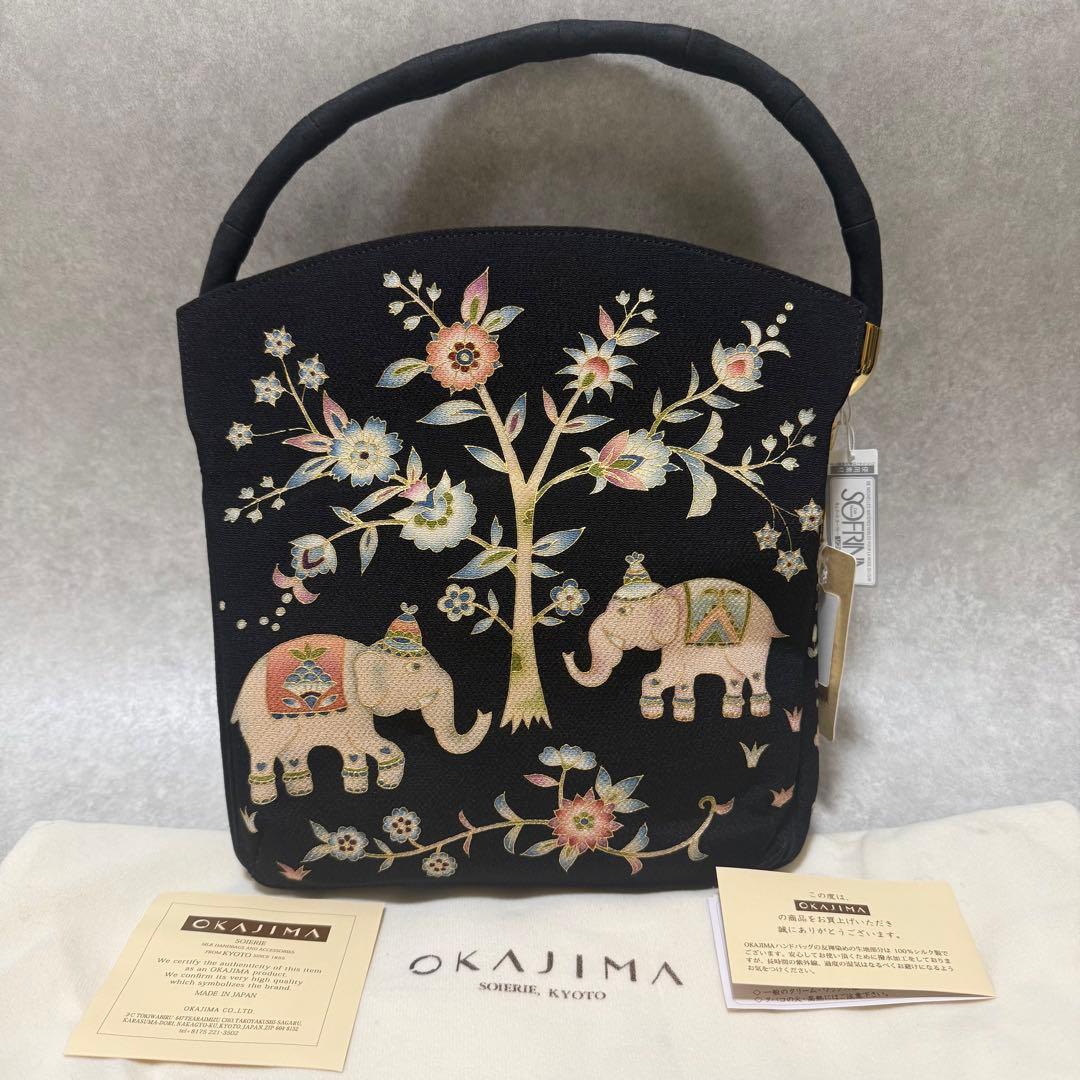 【新品未使用】希少　京都岡重　OKAJIMA 岡島和装バッグ　象　京友禅　シルク