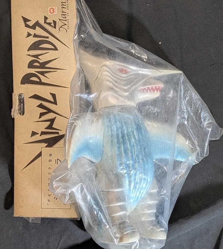 バイラス・ジグラ　昭和ガメラ対戦怪獣（マーミット）ビニールパラダイス未開封２体