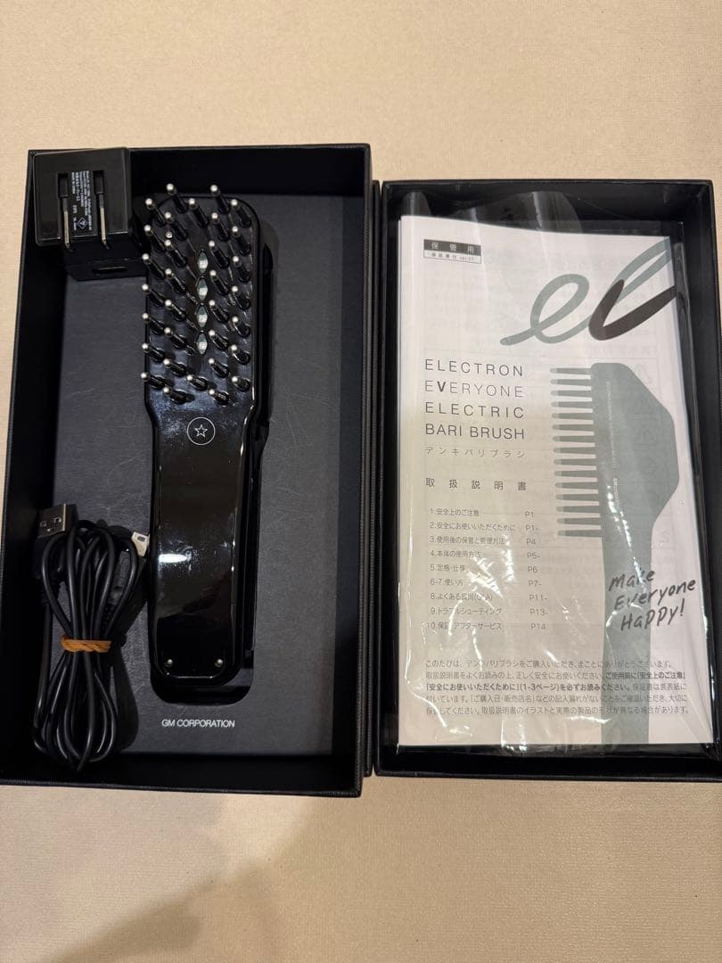 エレクトロン　電気バリブラシ　正規品C2039653