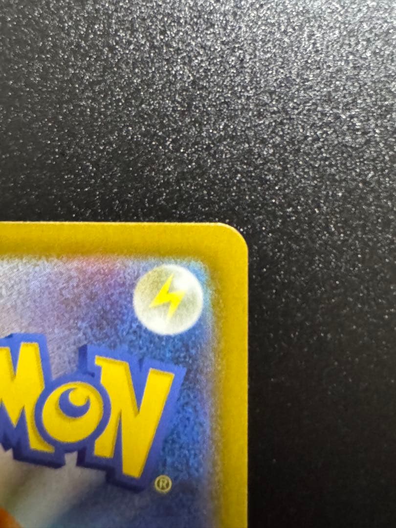 メガゲンガーEX 350 HP ポケモンカード