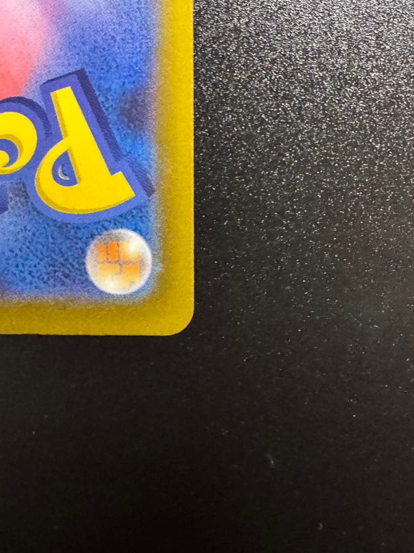 メガゲンガーEX 350 HP ポケモンカード