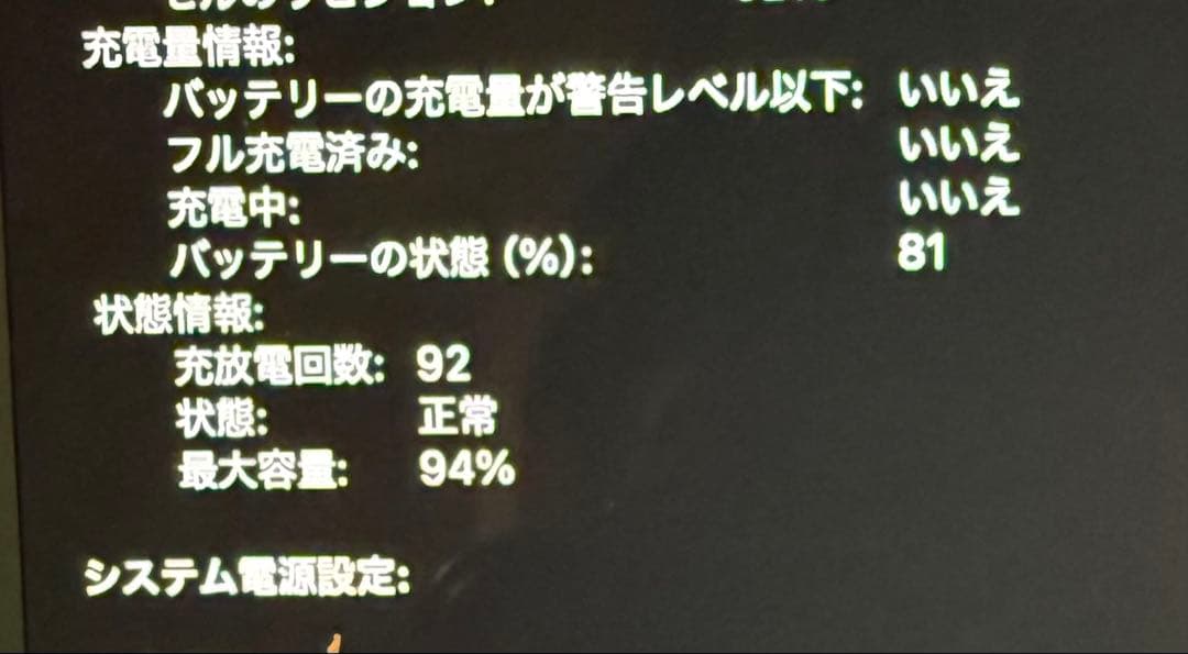 ⭐️最終価格⭐️MacBookair 13インチ m2 16g