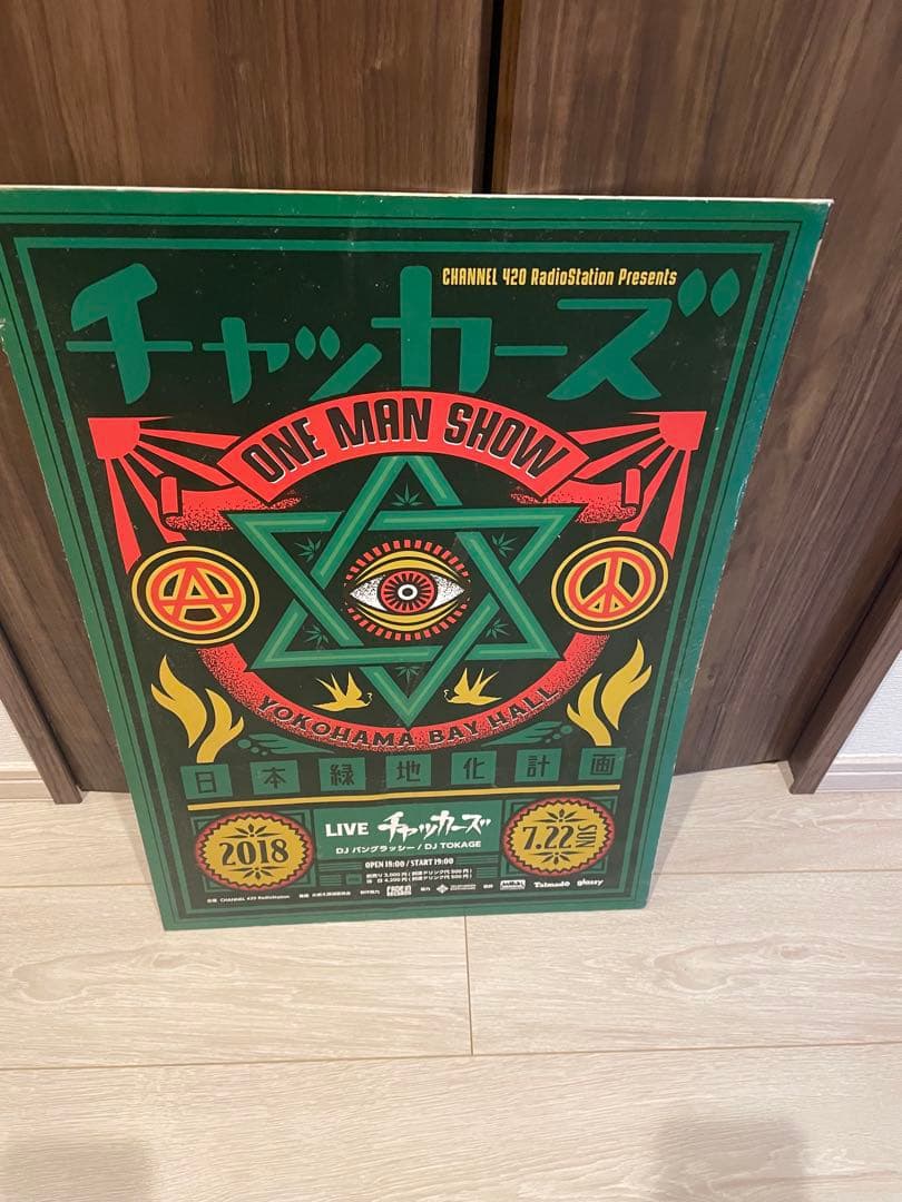 チャッカーズ ONE MAN SHOW ポスター 2018