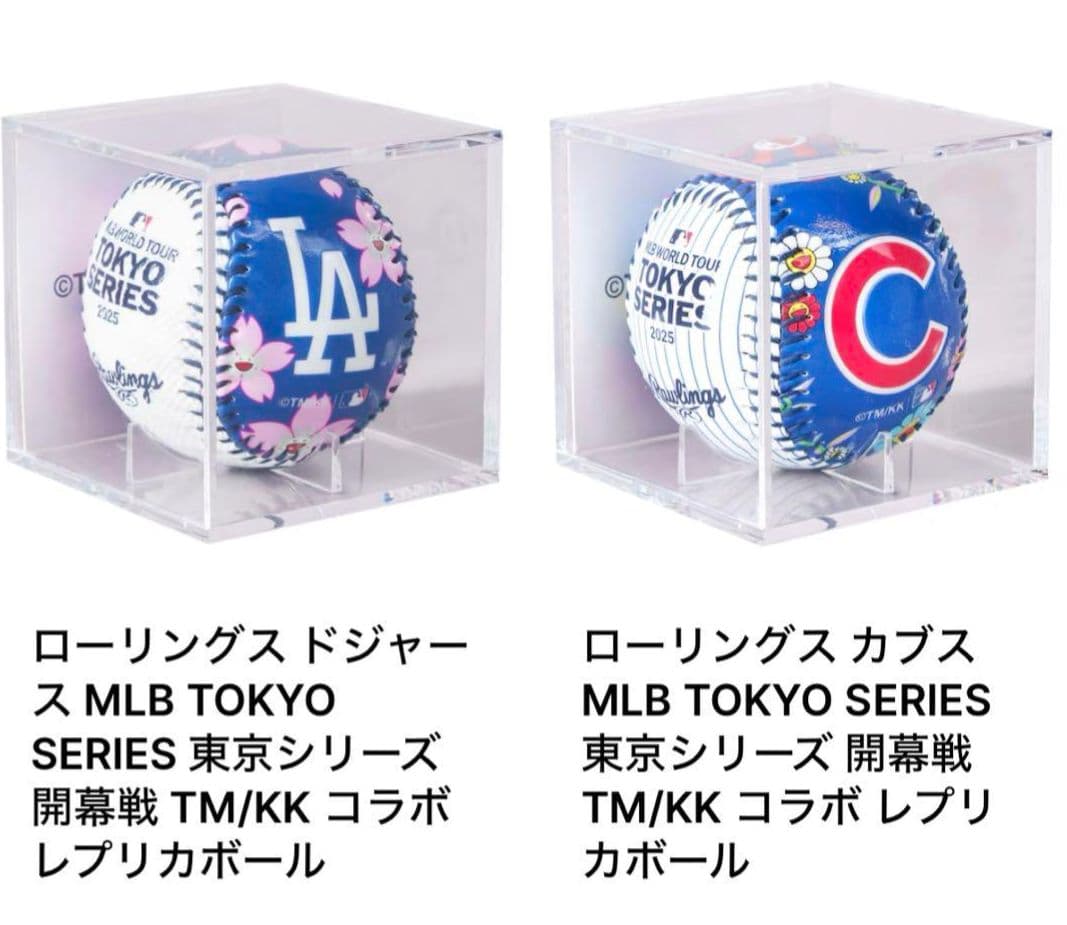 MLB TOKYO SERIES ドジャース カブス レプリカボール 2点セット